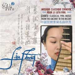 Chinese music: The soul of pipa, Vol. 2, released in 2003