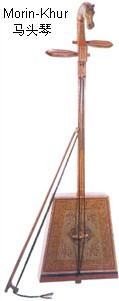 ma tou qin - morin khur