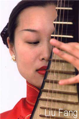 Liu Fang 2001