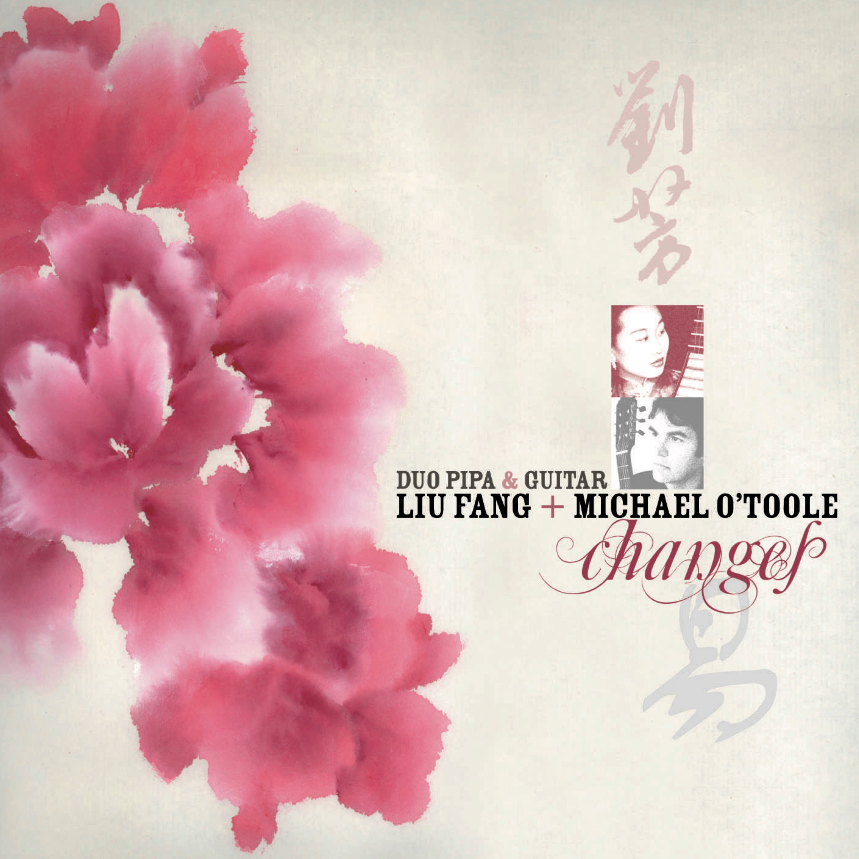 pipa and guitar duo album