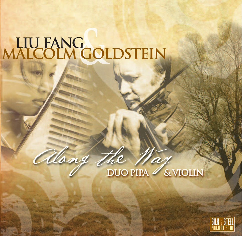 pipa and violin duo album