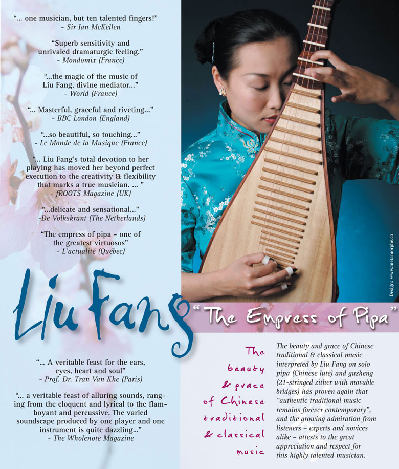 profile of Liu Fang, internationally acclaimed virtuoso of Chinese pipa and guzheng